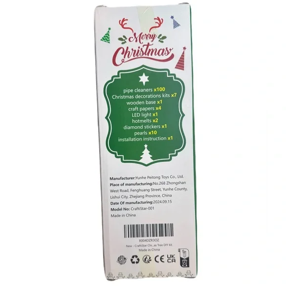 DIY Christmas Tree Craft Kit - Picture 2 of 3